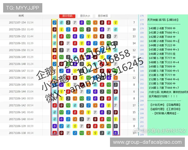 北京贫PK10规则详解及投注技巧分析，助力玩家精准把握开奖趋势