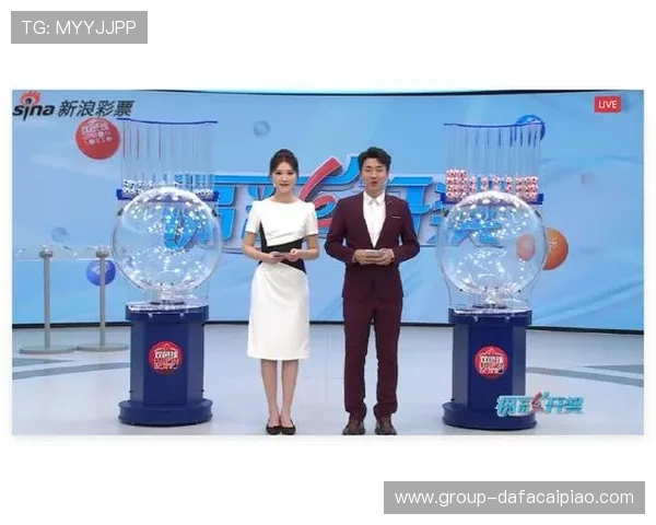 在哪里可以观看彩票开奖直播？详细途径与平台推荐解析