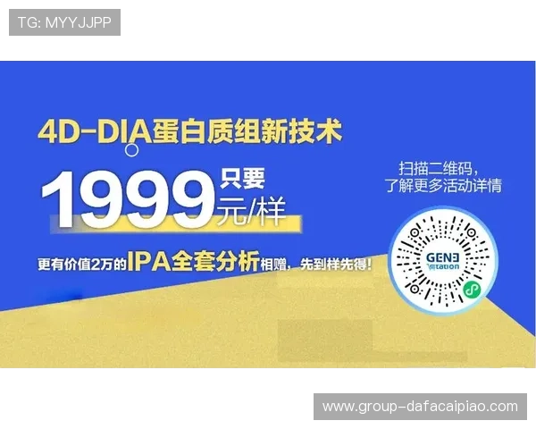 广东十一选五历史数据解析与走势规律全面研究指南