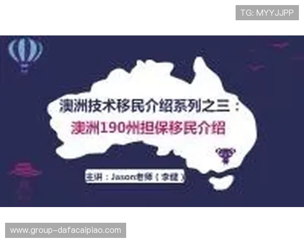 澳洲幸运10开奖结果预测技巧与投注策略分析