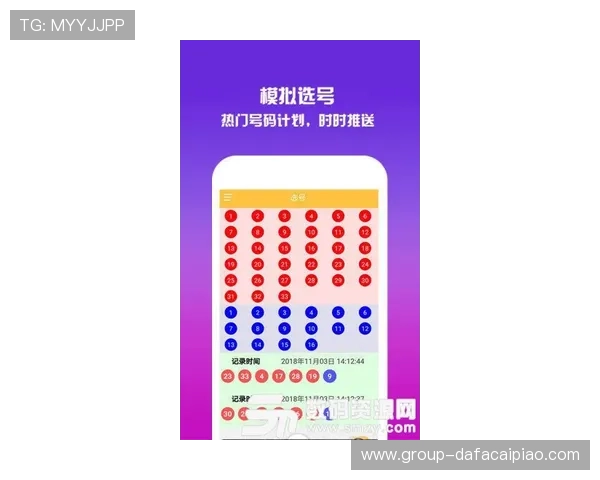 精准解析11选5走势与号码规律，提升购彩胜率的实用指南