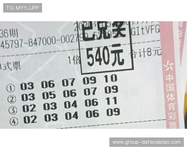 广东11选5最新开奖结果全面解析及选号技巧详解指导 广东11选5最新开奖结果全面解析及选号技巧详解指导
