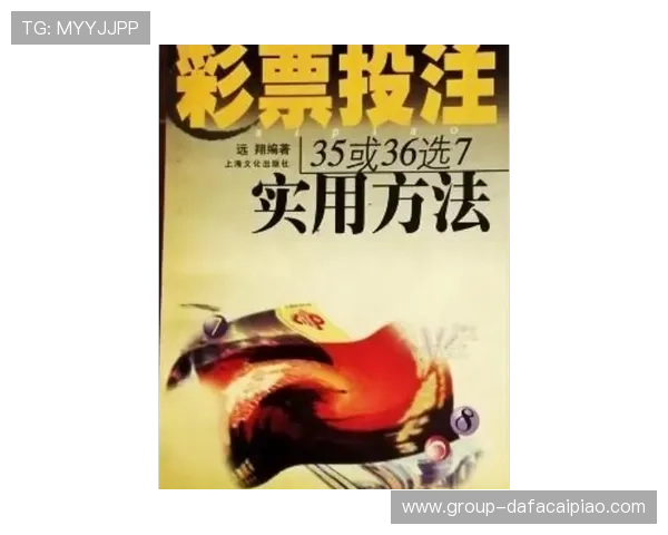 彩票走势图解析技巧与投注参考方法全面指南 彩票走势图解析技巧与投注参考方法全面指南