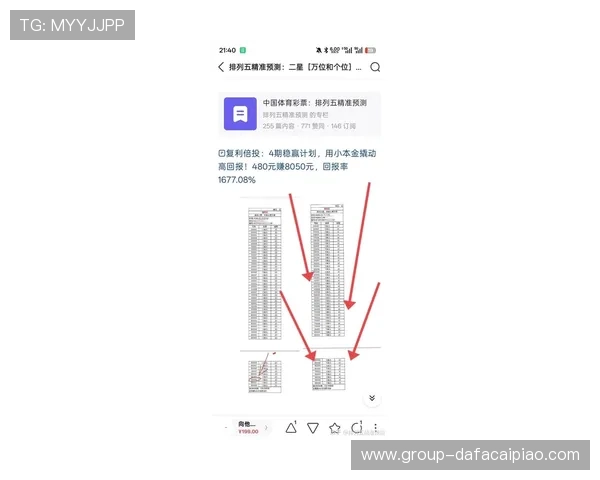 彩票预测最准方法揭秘助你提高中奖几率全面指南