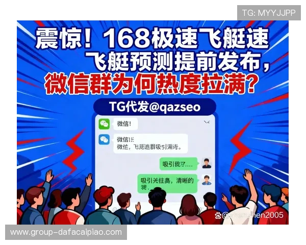 掌握极速飞艇技巧提升胜率的实战经验与精准计划指南解析全方策略 掌握极速飞艇技巧提升胜率的实战经验与精准计划指南解析全方策略