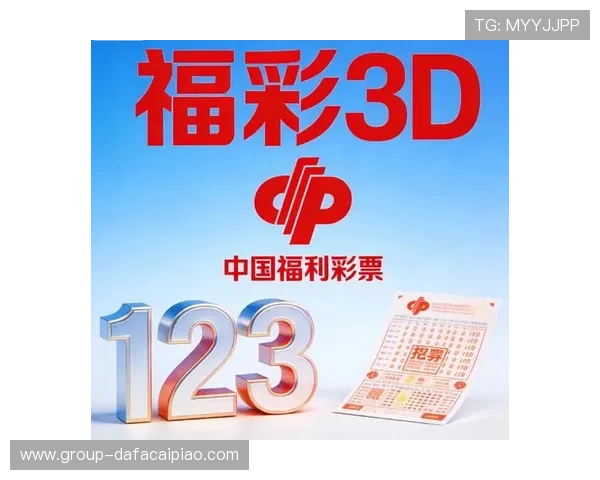 揭秘彩票背后的隐秘规律与选号技巧全解析 揭秘彩票背后的隐秘规律与选号技巧全解析