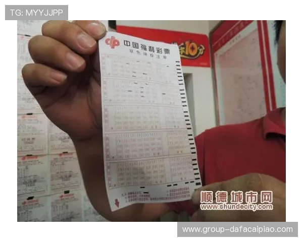 揭秘近期最热门彩票开奖号码走势与未来投注参考分析