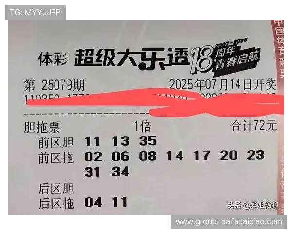 揭秘香港六合彩背后的数字奥秘与中奖策略全面解析