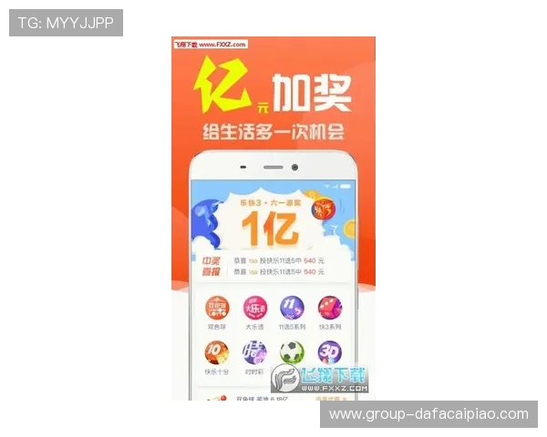 河内1分彩福利彩票最新动态与投注技巧全面解析