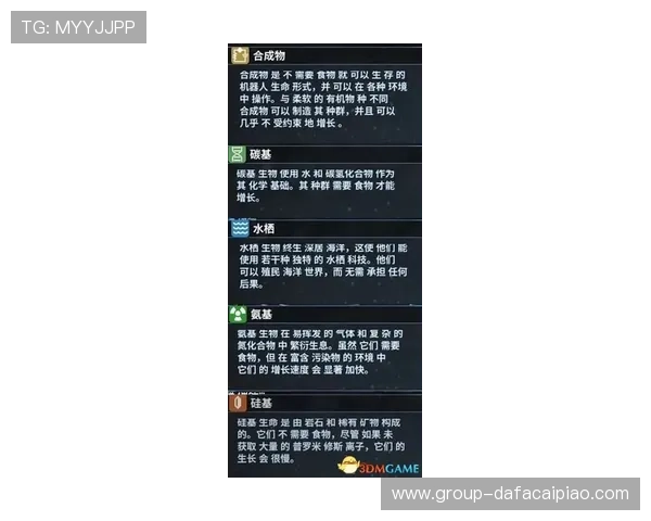 竞速PK10玩法解析与投注技巧全方位指南