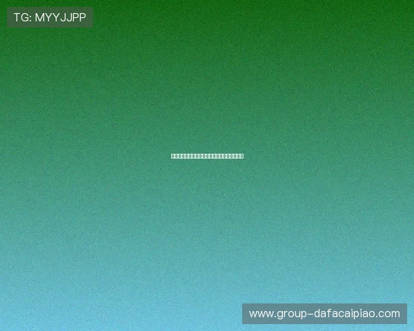 竞速秒秒彩走势分析与投注技巧全方位解读指南 竞速秒秒彩走势分析与投注技巧全方位解读指南